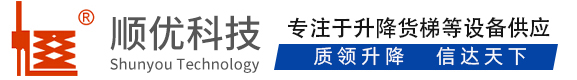 新龙镇顺优升降科技有限公司