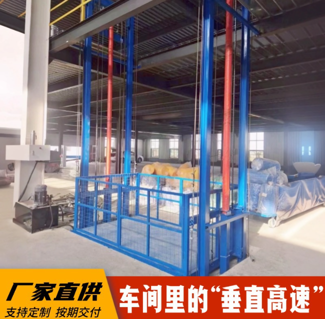 新龙镇4吨二层升降货梯安装